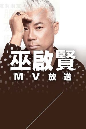 你给我的喜歡線上看|Now TV網頁版